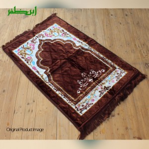 Brown Velvet Foam Quilted Orthopedic Foam Padded Jai Namaz | Prayer Mat | Janamaz FPM-33