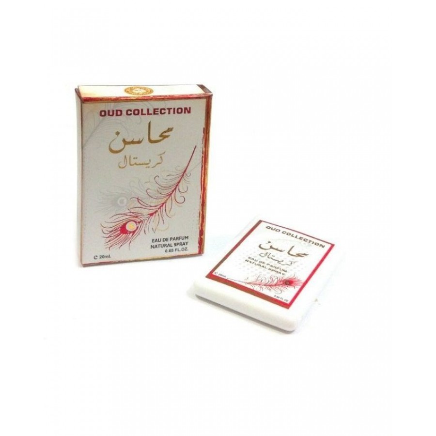 Ard Al Zaafran Attar Mahasin - Pocket Spray For Men 20ml